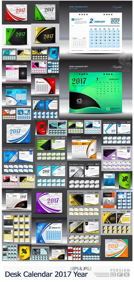 دانلود وکتور کاور تقویم های رومیزی - Cover Desk Calendar 2017 Year