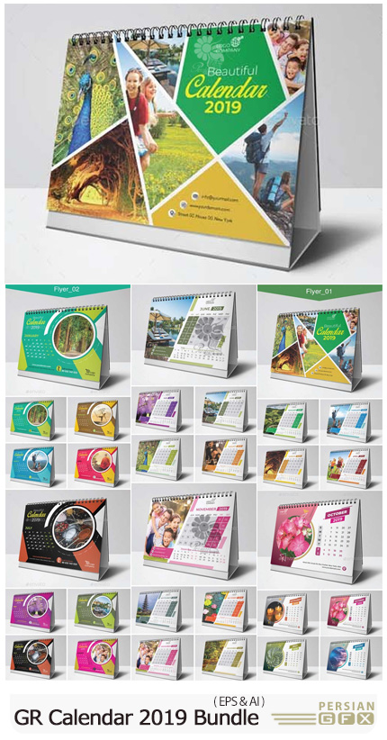 دانلود وکتور تقویم های رومیزی 2019 از گرافیک ریور - GraphicRiver Calendar 2019 Bundle