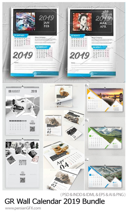 دانلود مجموعه قالب آماده تقویم های دیواری 2019 از گرافیک ریور - GraphicRiver Wall Calendar 2019 Bundle
