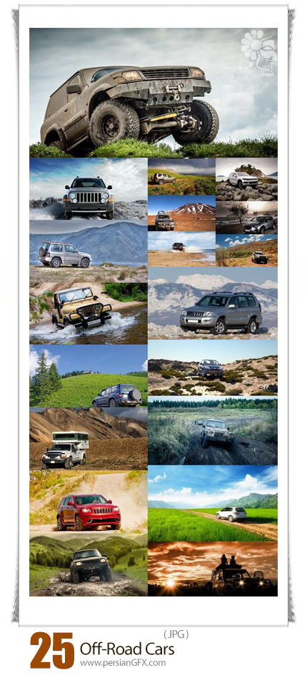 دانلود مجموعه تصاویر با کیفیت ماشین های آفرود - Off-Road Cars