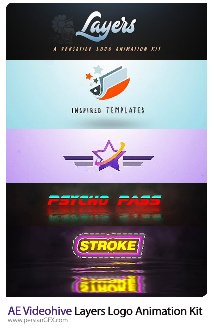 دانلود کیت ساخت انیمیشن لوگو در افترافکت به همراه آموزش ویدئویی از ویدئوهایو - Videohive Layers Logo Animation Kit
