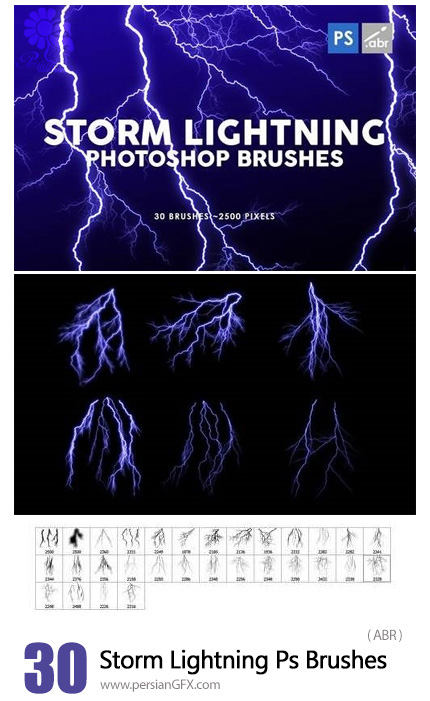 دانلود 30 براش فتوشاپ طوفان رعد و برق - 30 Storm Lightning Ptohoshop Stamp Brushes