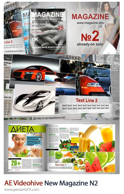 دانلود قالب تیزر تبلیغاتی مجله در افترافکت به همراه آموزش ویدئویی از ویدئوهایو - Videohive New Magazine N2