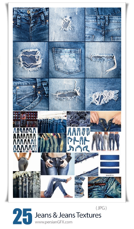 دانلود تصاویر با کیفیت شلوار جین و تکسچر جین - Jeans And Jeans Textures