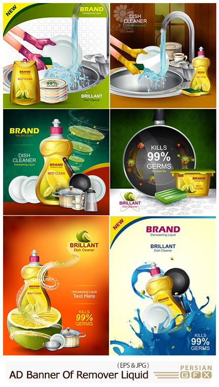 دانلود وکتور بنر تبلیغاتی مواد شوینده برای شستشوی ظروف - Advertisement Banner Of Tough Stain Remover Liquid Dishwasher For Clean And Fresh Utensil
