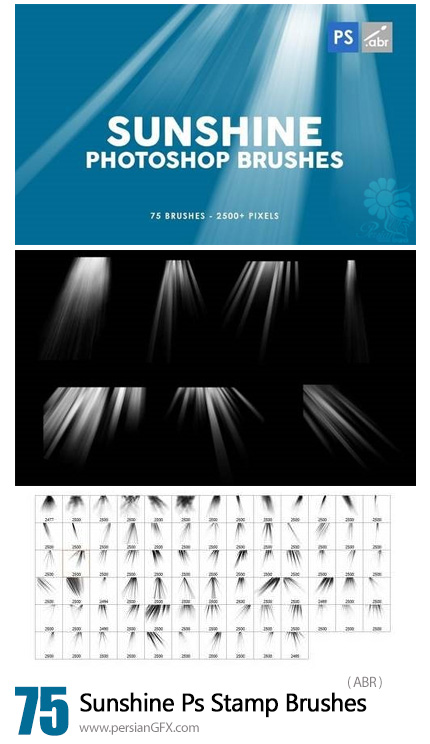 دانلود 75 براش فتوشاپ بازتاب نور - 75 Sunshine Photoshop Stamp Brushes