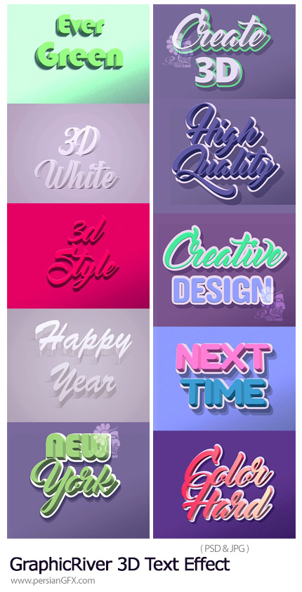 دانلود 10 افکت لایه باز سه بعدی برای متن از گرافیک ریور - GraphicRiver 3D Text Effect