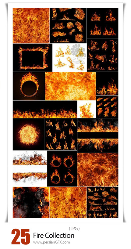دانلود تصاویر با کیفیت آتش، شعله آتش، بک گراند آتش، فریم آتش و گلوله آتش - Fire Collection