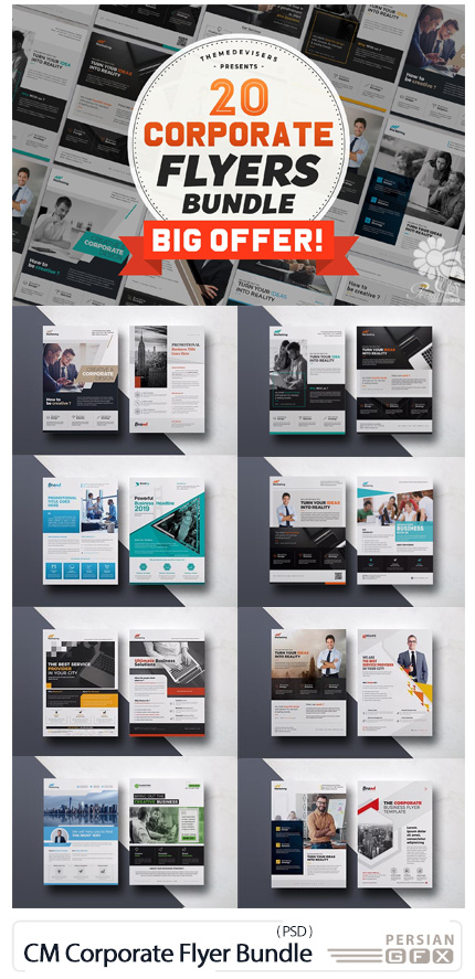 دانلود مجموعه فلایرهای لایه باز تجاری با طرح های متنوع - CreativeMarket Premium Corporate Flyer Bundle