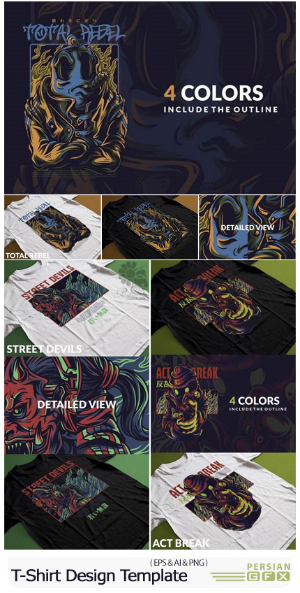 دانلود وکتور طرح های چاپی روی تی شرت متنوع - T-Shirt Design Template
