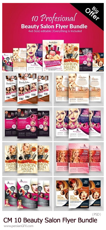 دانلود 10 فلایر لایه باز سالن زیبایی - CM 10 Beauty Salon Flyer Bundle