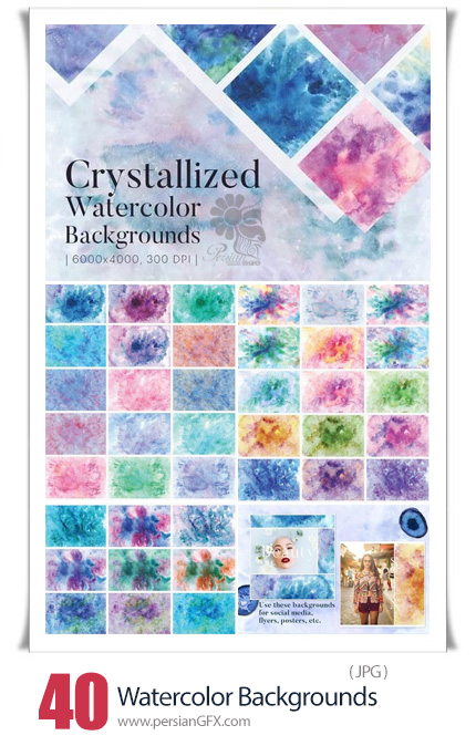 دانلود بک گراندهای با کیفیت آبرنگی - Crystallized Watercolor Backgrounds