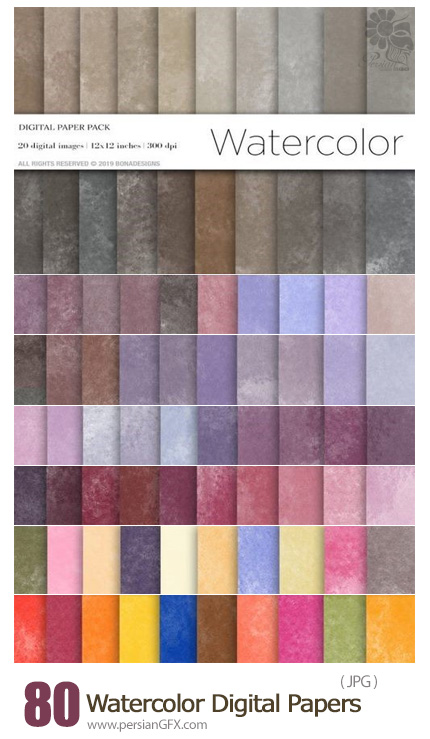 دانلود مجموعه تکسچر دیجیتالی کاغذهای آبرنگی با کیفیت بالا - Watercolor Digital Papers Bundle
