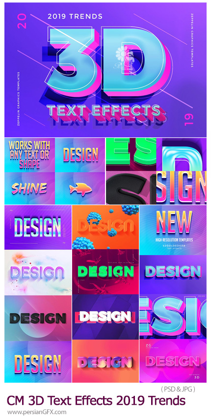 دانلود قالب لایه باز ساخت متن سه بعدی با افکت های فانتزی - CreativeMarket 3D Text Effects 2019 Trends