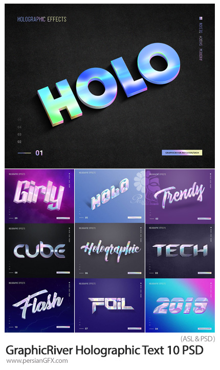 دانلود استایل فتوشاپ با 10 افکت متنوع هولوگرافیک از گرافیک ریور - GraphicRiver Holographic Text 10 PSD