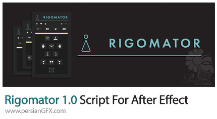 دانلود اسکریپت Rigomator برای انیمیت کاراکتر در افترافکت به همراه آموزش ویدئویی - Rigomator 1.0 Script For After Effect