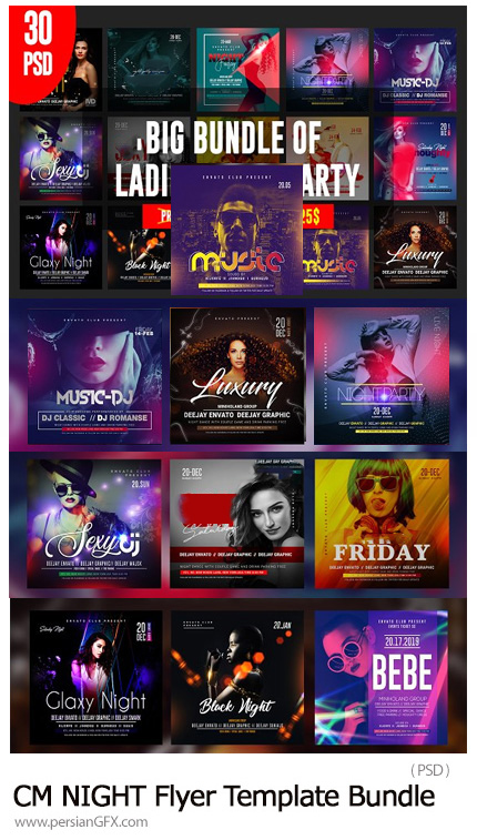 دانلود مجموعه فلایر لایه باز تبلیغاتی متنوع برای کنسرت و مهمانی - CreativeMarket LADIES NIGHT Flyer Template Bundle