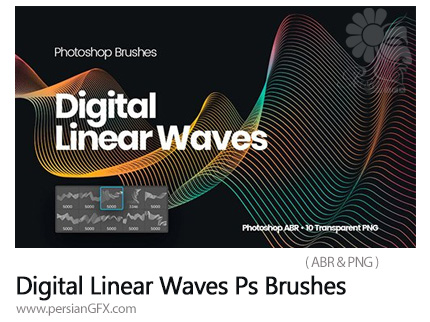 دانلود براش فتوشاپ خطوط مواج دیجیتالی - Digital Linear Waves Photoshop Brushes
