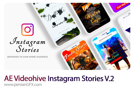 دانلود مجموعه استورهای آماده اینستاگرام برای افترافکت از ویدئوهایو - VideoHive Instagram Stories V2