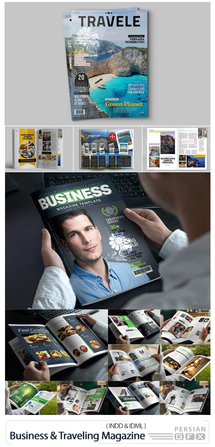 دانلود 2 قالب ایندیزاین مجله تجاری و سفر - Business And Traveling Magazine Template