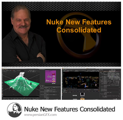 دانلود آموزش ویژگی های جدید تلفیقی نیوک از لیندا - Lynda Nuke New Features Consolidated