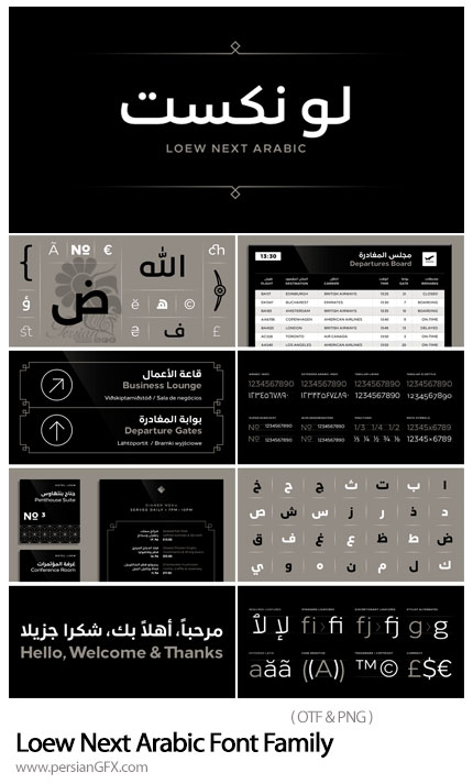 دانلود فونت عربی لونکست