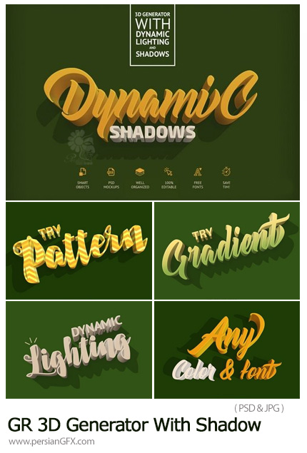 دانلود قالب لایه باز سه بعدی کردن متن با افکت ایجاد سایه از گرافیک ریور - GraphicRiver 3D Generator With Multi Directional Shadow