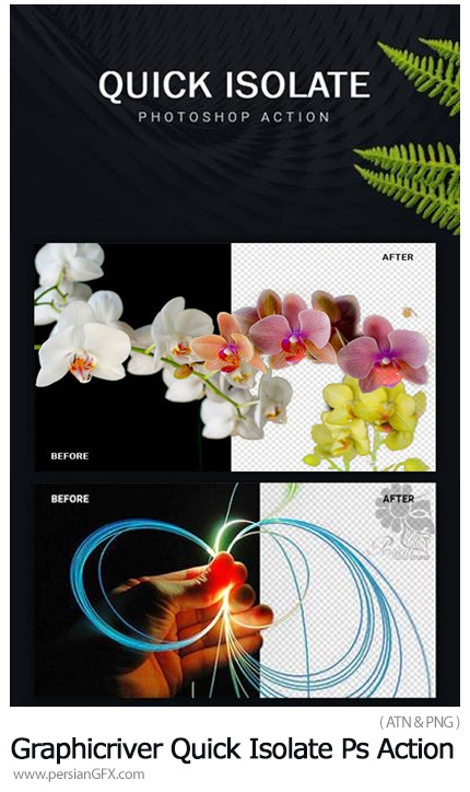 دانلود اکشن فتوشاپ جداکردن تصاویر از بک گراند از گرافیک ریور - Graphicriver Quick Isolate Photoshop Action