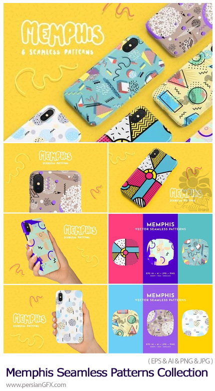 دانلود پترن وکتور با طرح های ممفیس - Memphis Seamless Patterns Collection