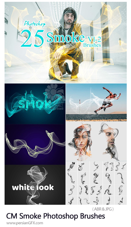 دانلود براش فتوشاپ دود - CreativeMarket Smoke Photoshop Brushes