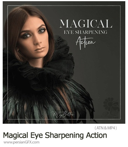 دانلود اکشن فتوشاپ شارپ کردن چشم ها به همراه آموزش ویدئویی - Meg Bitton Magical Eye Sharpening Action