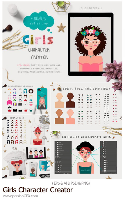 دانلود کیت طراحی کاراکتر کارتونی دختر - Girls Character Creator