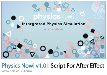 دانلود اسکریپت افترافکت Physics Now! v1.01 برای عملیات داینامیک اجسام مختلف - Physics Now! v1.01 Script For After Effect