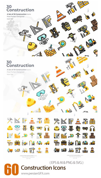 دانلود 60 آیکون وکتور ساخت و ساز شامل تجهیزات ساختمانی، کارگر ساختمان، مصالح و ... - 60 Construction Icons