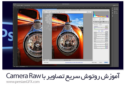 دانلود آموزش روتوش سریع تصاویر با Camera Raw در فتوشاپ - CreativeLive Photoshop Camera Raw: Instant Image Retouching