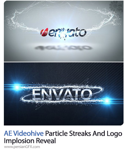 دانلود 2 پروژه افترافکت نمایش لوگو با افکت خطوط ذرات درخشان - VideoHive Particle Streaks And Logo Implosion Reveal