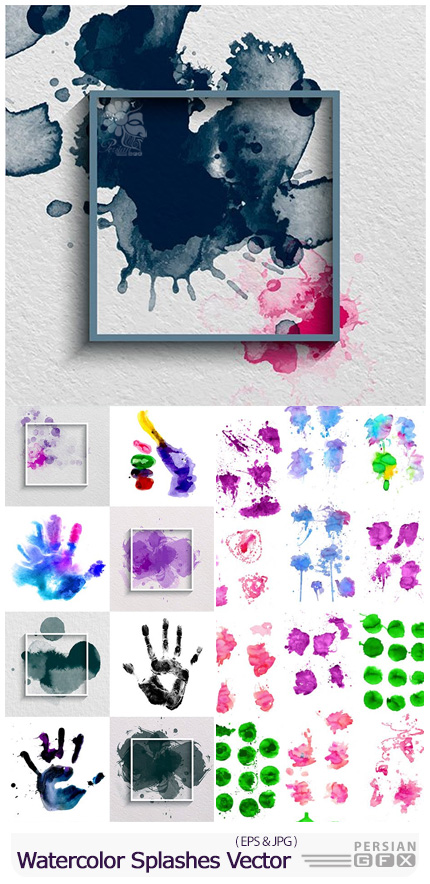 دانلود مجموعه وکتور لکه های آبرنگی پاشیده شده و اسپلش آبرنگی - Watercolor Splashes And Spatter Vector