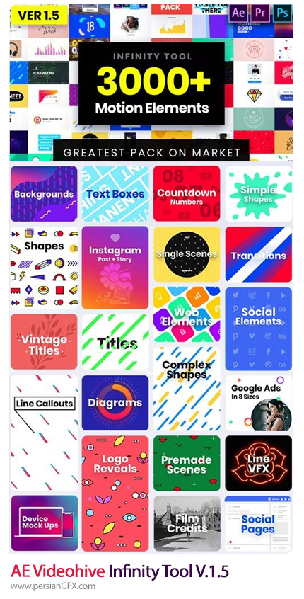 دانلود بیش از 3000 المان موشن گرافیک برای ساخت ویدئو به همراه آموزش ویدئویی - Videohive Infinity Tool Greatest Pack For Video Creators V.1.5