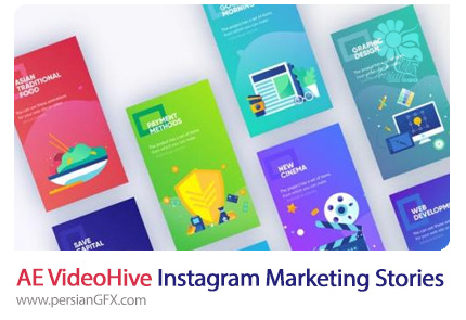 دانلود پروژه پریمیر استوری آماده اینستاگرام برای فروشگاه - Videohive Instagram Marketing Stories