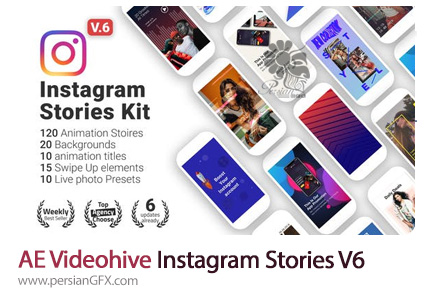 دانلود مجموعه استوری های آماده اینستاگرام برای افترافکت - Videohive Instagram Stories V6