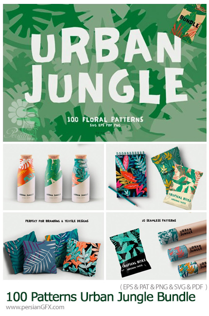 دانلود 100 پترن وکتور و فتوشاپ شاخ و برگ جنگل - 100 Patterns Urban Jungle Bundle