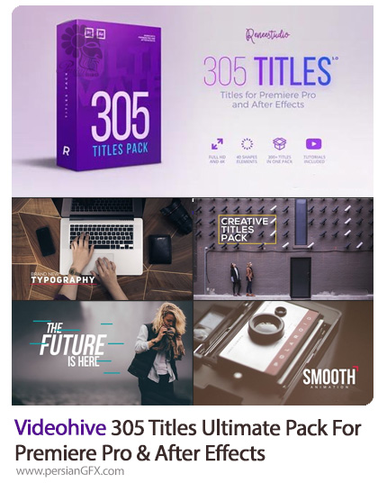 دانلود 305 تایتل آماده برای پریمیر پرو و افترافکت به همراه آموزش ویدئویی - Videohive 305 Titles Ultimate Pack For Premiere Pro And After Effects