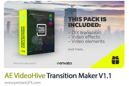 دانلود پروژه افترافکت ساخت ترانزیشن به همراه آموزش ویدئویی - VideoHive Transition Maker V1.1