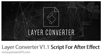 دانلود اسکریپت Layer Converter برای افتر افکت - Layer Converter V1.1 Script For After Effect