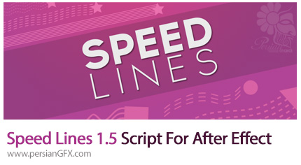 دانلود اسکریپت ساخت خط های مختلف Speed Lines در افترافکت - Speed Lines 1.5 Script For After Effect