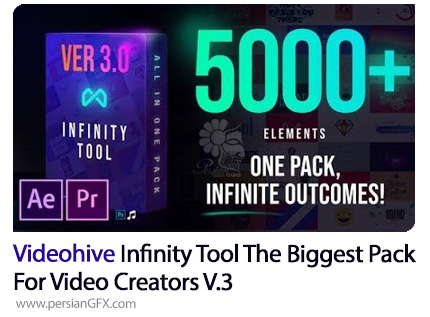 دانلود مجموعه پروژه های آماده Infinity Tool برای افتر افکت و پریمیر - Videohive Infinity Tool The Biggest Pack For Video Creators V.3