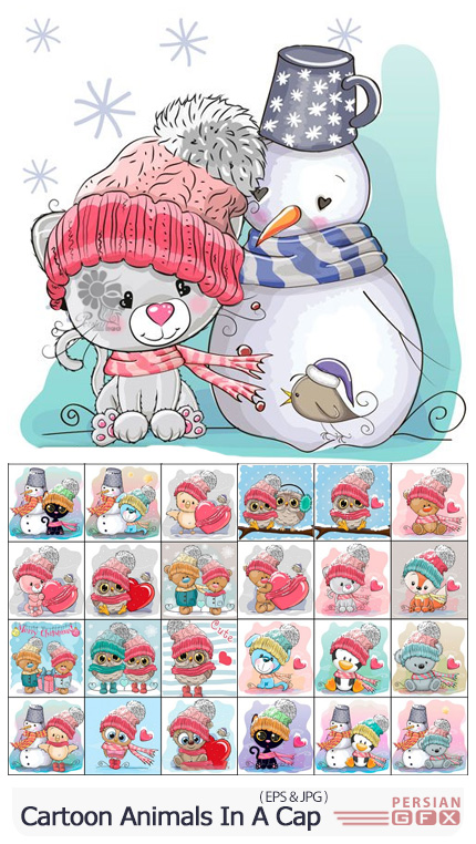 دانلود وکتور حیوانات کارتونی زمستانی - Cute Cartoon Animals In A knitted Cap