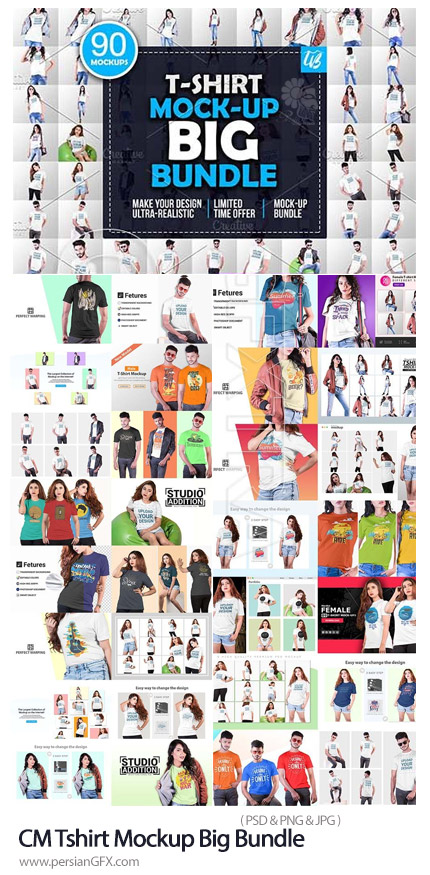 دانلود مجموعه موکاپ لایه باز تی شرت زنانه و مردانه - CreativeMarket Tshirt Mockup Big Bundle