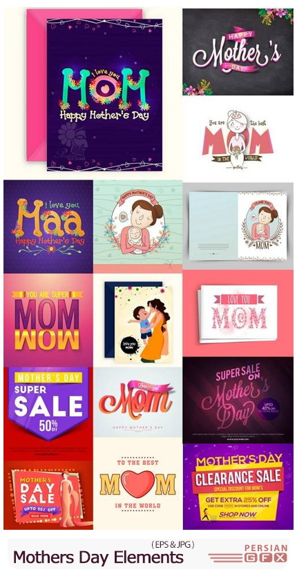 دانلود المان های گرافیکی برای طراحی کارت پستال روز مادر - Mother's Day Elements