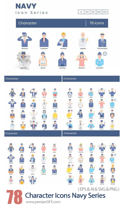 دانلود 78 آیکون کاراکترهای زن و مرد با مشاغل مختلف - 78 Character Icons Navy Series